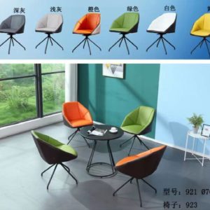 CHAISE 923