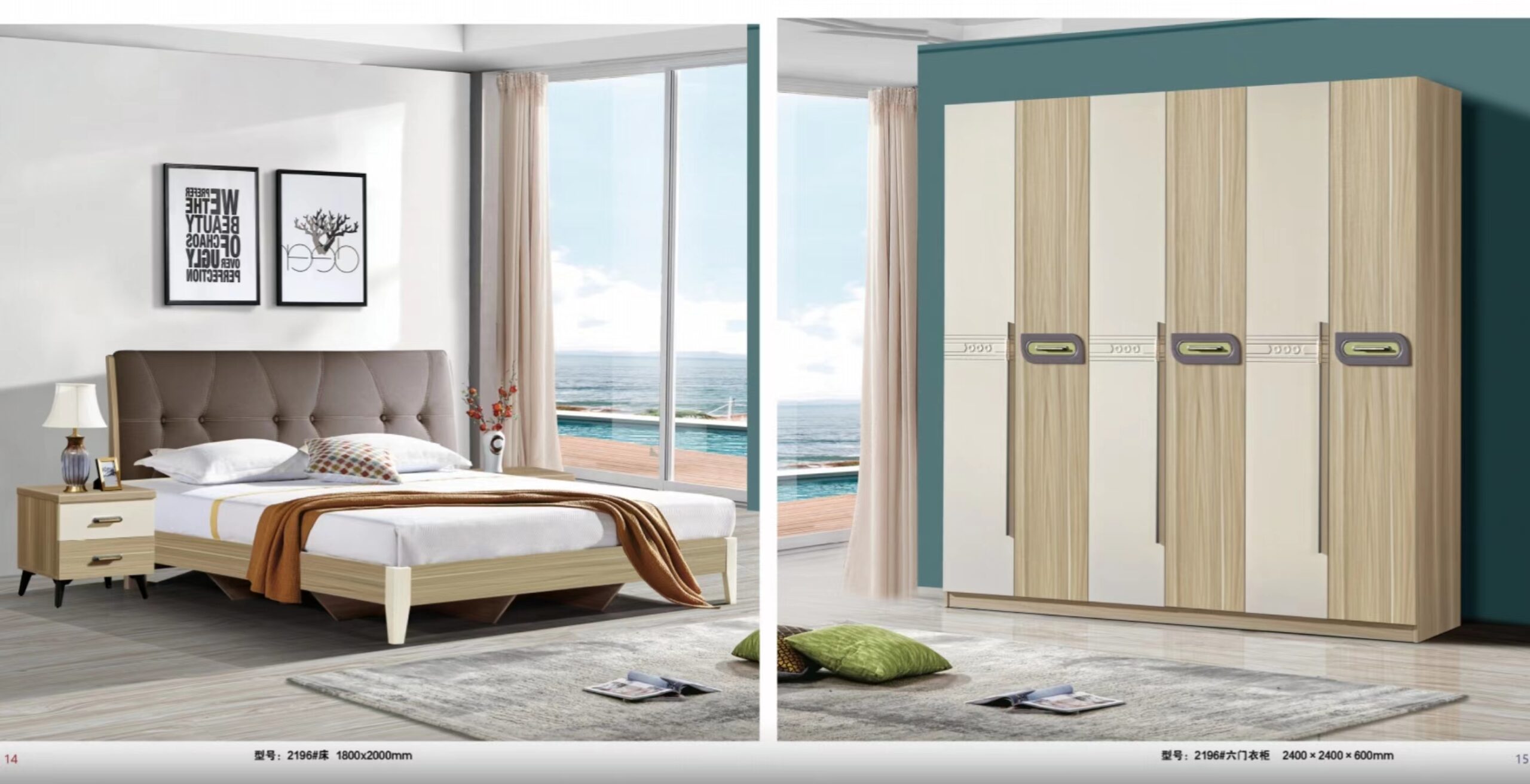 CHAMBRE A COUCHER 2196