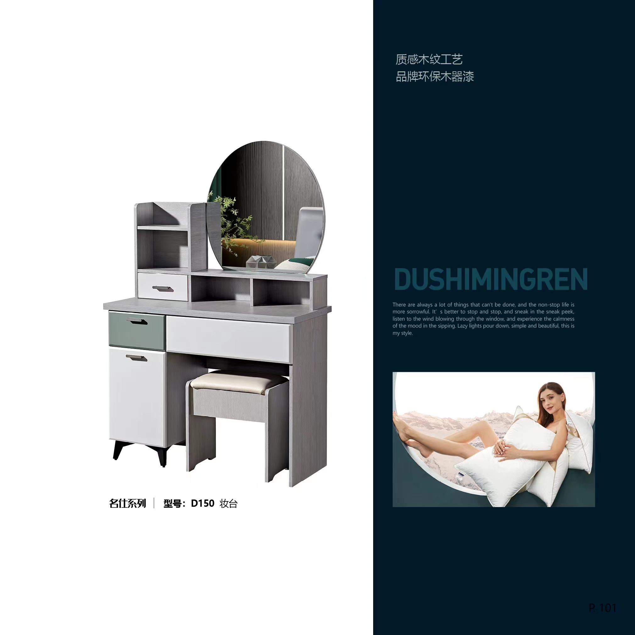 CHAMBRE A COUCHER 1505 – Image 2